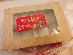 -温汤发糕(温汤店)