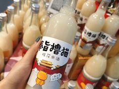 -Olé精品超市(北京合生汇店)