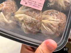 -217笋干馄饨