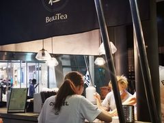 -BeauTea水仙(coco park店)