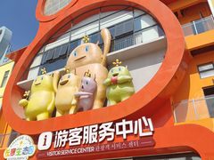 -长廊欢乐园
