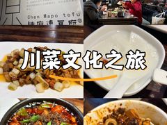 -陈麻婆豆腐(旗舰店)