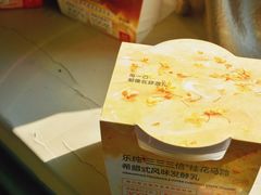 -乐纯(苹果社区店)