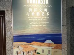 -上海博物馆(人民广场馆)