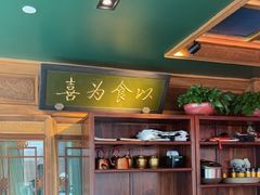 -小吊梨汤·北京菜·烤鸭(双井乐成中心店)