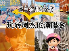 -上海体育场