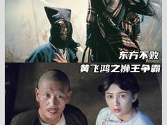 -华谊兄弟影院(IMAX洋桥店)
