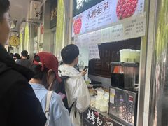 -牛街洪记小吃店(牛街店)