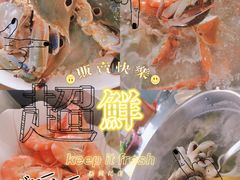 -阿兰姐海鲜店