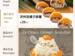 -太原茂业天地购物中心
