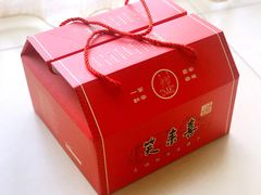 -笑来喜馄饨小笼工坊店(湖滨街店)