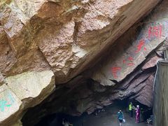 -杭州黄龙洞