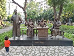 -兆祥公园