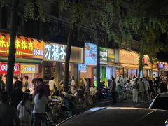 -奎星楼街