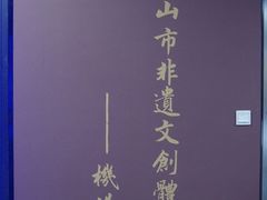 -黄山屯溪国际机场