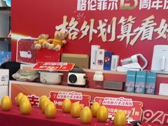 -深圳富茂格伦菲尔口腔门诊部(龙华清湖总院)