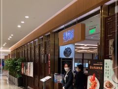 等位区-北京厨房(SKP店)