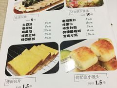 菜单-兄弟联果木炭烤翅·50年家传鸡翅秘方