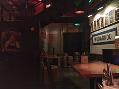 -火鬼 PYRO(五道口店)