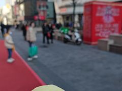 -康乐(滨江道店)