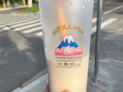 -伏小桃(雁塔MOMOPARK店)