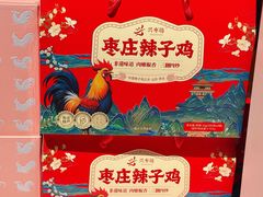 -济南南郊宾馆