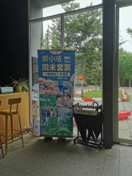 点击看大图 -前小桔亲子创意农场·草莓采摘·露营烧烤