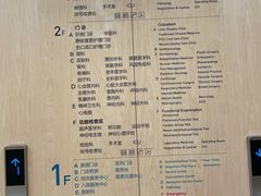 -浙江大学医学院附属第一医院(庆春院区)