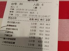 账单-西贝(金桥店)