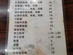 菜单-胖墩重庆面馆(鹏广达·公园道店)