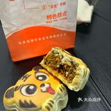 北京探店 | 稻香村虎年限定小脑斧也太可爱了吧