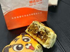 -北京稻香村(零号店)