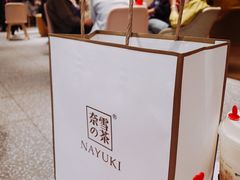 -奈雪的茶(湖滨银泰in77C区PRO店)