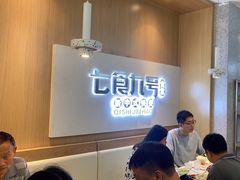 -七食九号食堂(东丽空港店)