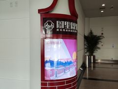 -厦门高崎国际机场-T3航站楼