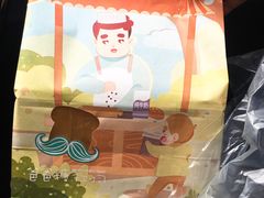 -爸爸糖吐司面包(南京奥体店)