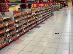 -华润万家(凯德和平广场店)