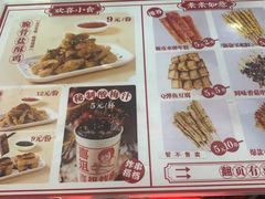 -喜姐炸串(湖里万达金街店)