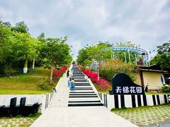 -盈香心动乐园