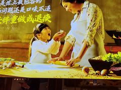 -妈妈的味道(和顺古镇店)