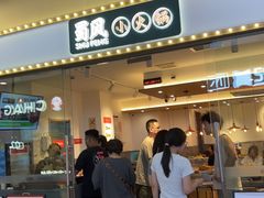 -大润发(勤业店)