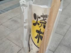 -烧柠·柠檬茶(大融城店)
