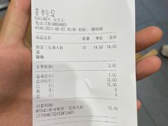 -CoCo都可(合生汇店)