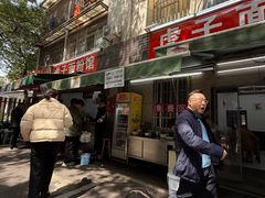 -虎子面粉馆(五一东村店)