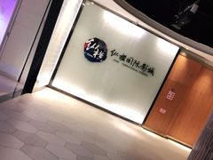 -纵横国际影城杜比全景声巨幕(天安云谷店)