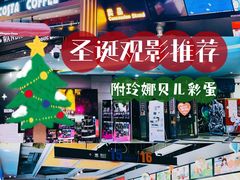 -万达影城(锦华万达广场IMAX店)