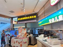 -西贝莜面村(金隅嘉品mall店)