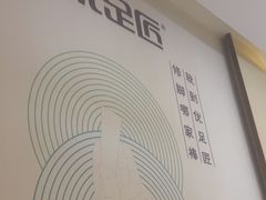 -优足匠·修脚.采耳.按摩(双成店)