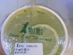 -1点点(芦潮港店)