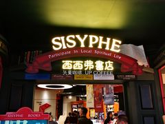门面-矢量咖啡(万象汇店)
